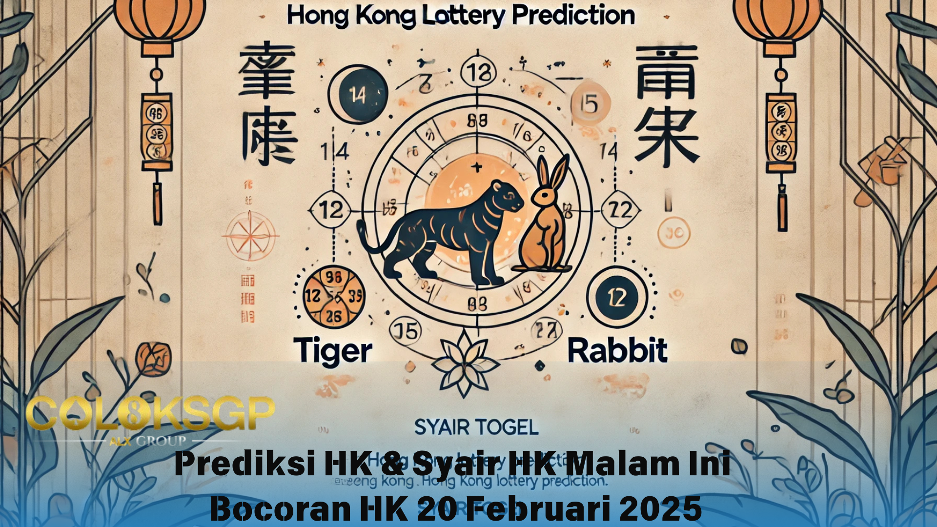 Prediksi HK: Bocoran HK Hari Ini – 20 Februari 2025