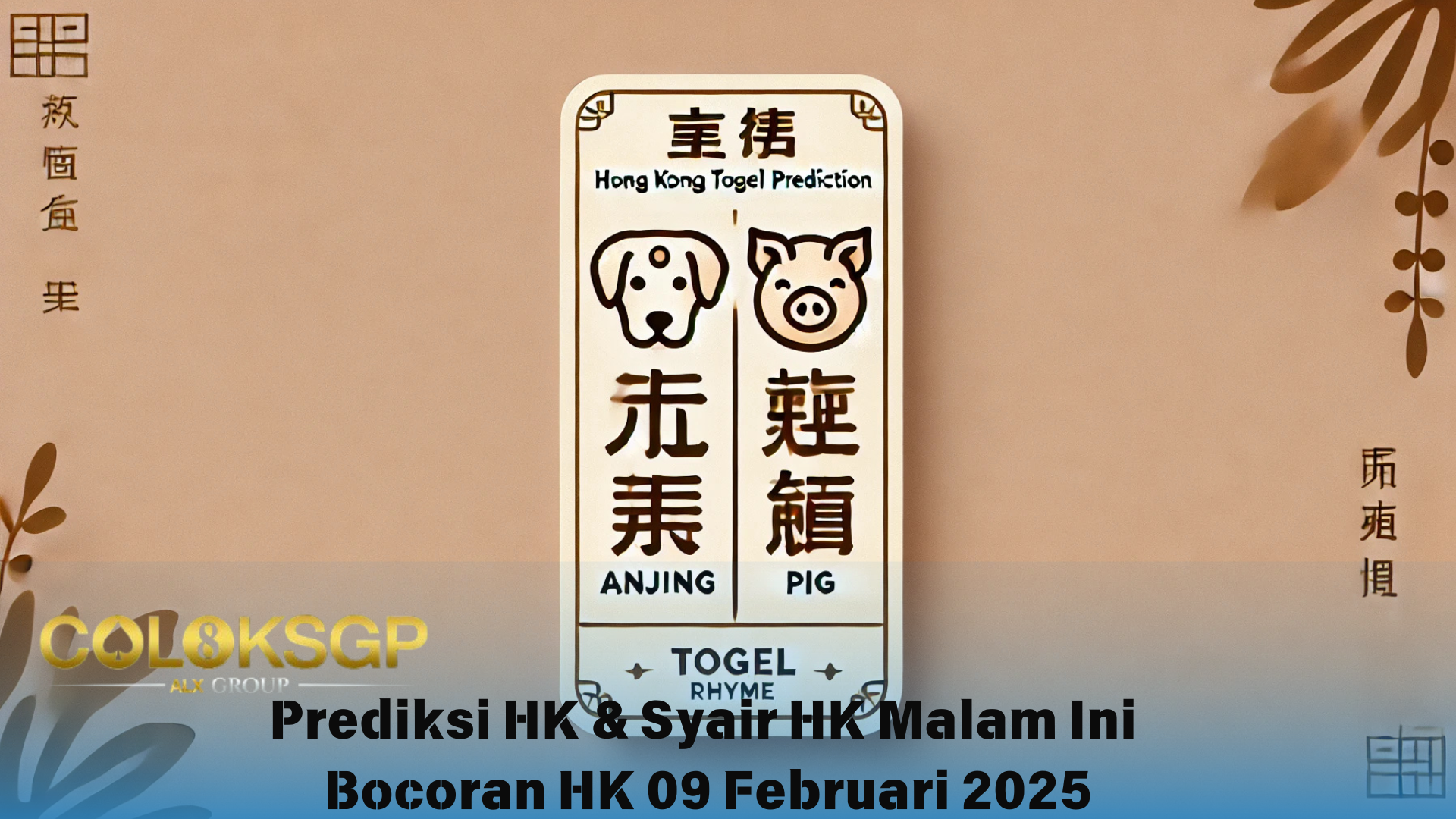 Prediksi HK & Syair HK Malam Ini – 10 Februari 2025